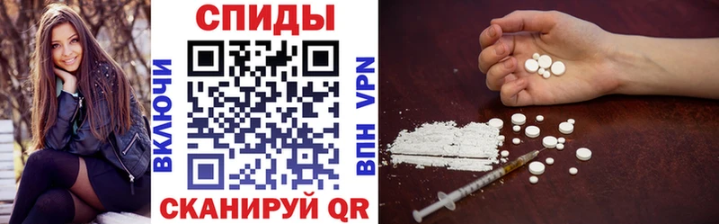 Амфетамин Premium  blacksprut ONION  Оренбург 