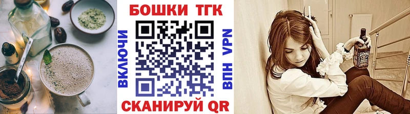 Cannafood марихуана  Оренбург 