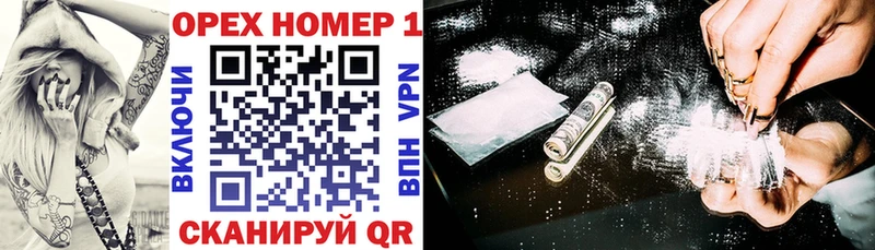 COCAIN Fish Scale Оренбург