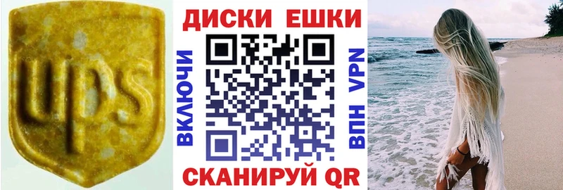 ЭКСТАЗИ DUBAI  закладки  omg зеркало  Оренбург 