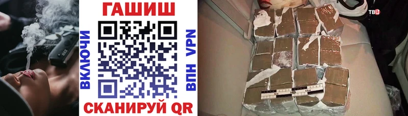 ГАШИШ hashish Оренбург