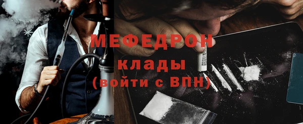 альфа пвп VHQ Богданович