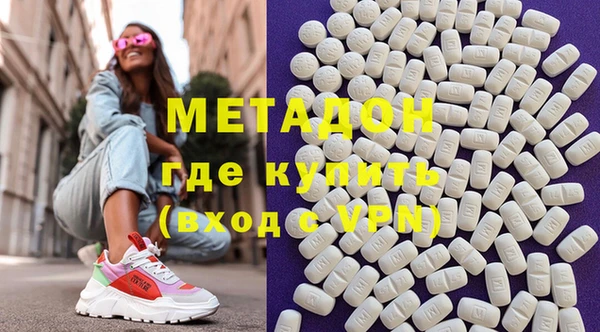спайс Богородицк