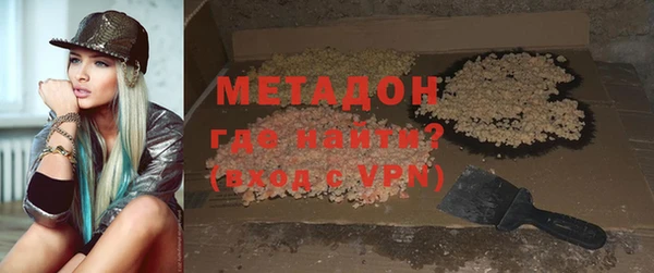 спайс Богородицк