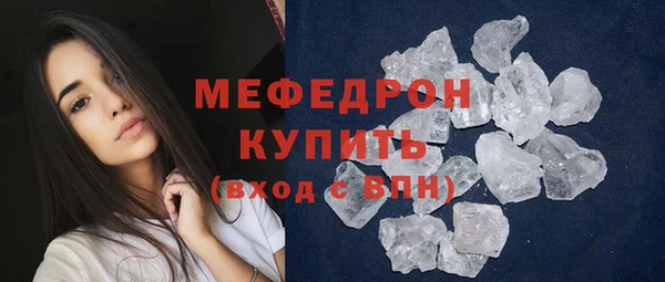 спайс Богородицк