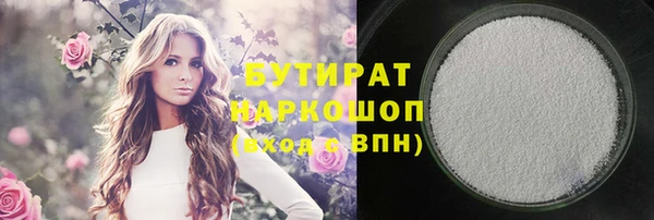 альфа пвп VHQ Богданович