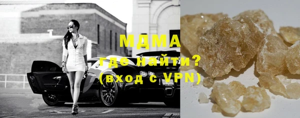 марки lsd Богородск