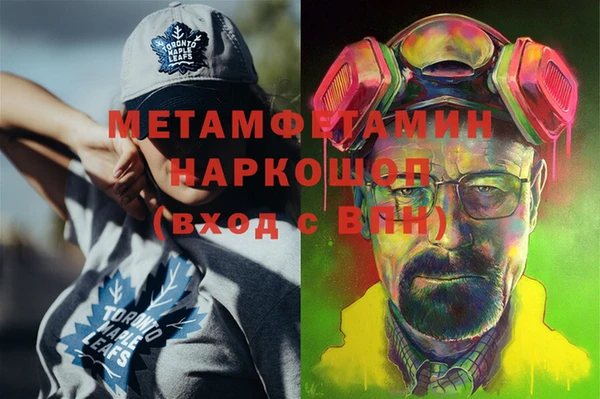 марки lsd Богородск
