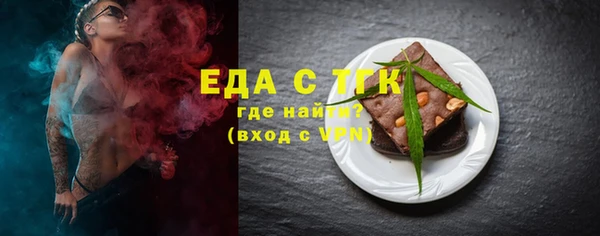 спайс Богородицк