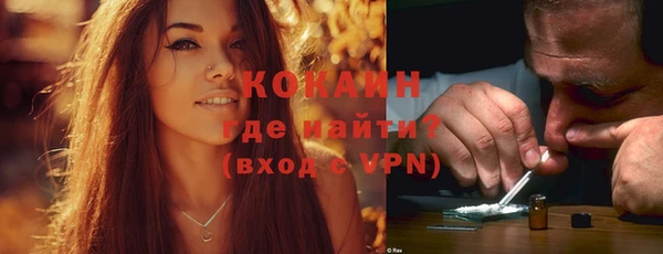 марки lsd Богородск