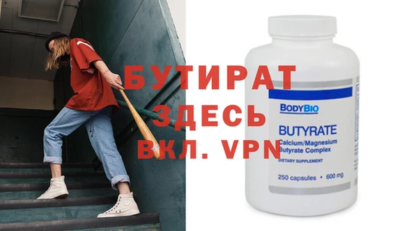 альфа пвп VHQ Богданович
