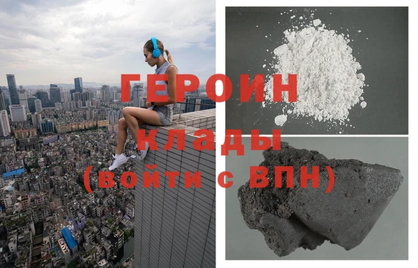 альфа пвп VHQ Богданович