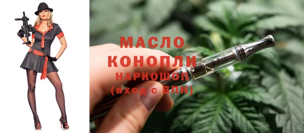 марки lsd Богородск