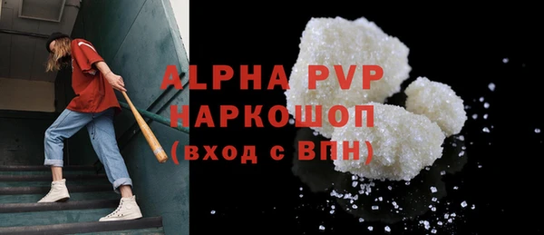 спайс Богородицк