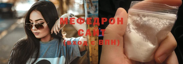 марки lsd Богородск