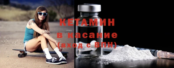 спайс Богородицк