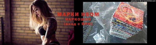 марки lsd Богородск