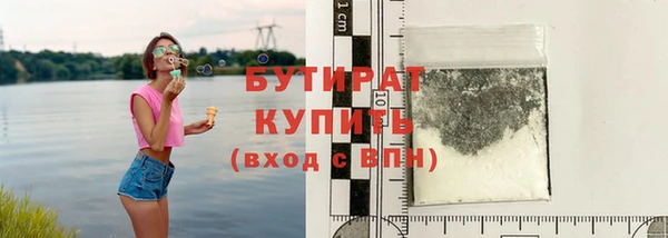 марки lsd Богородск