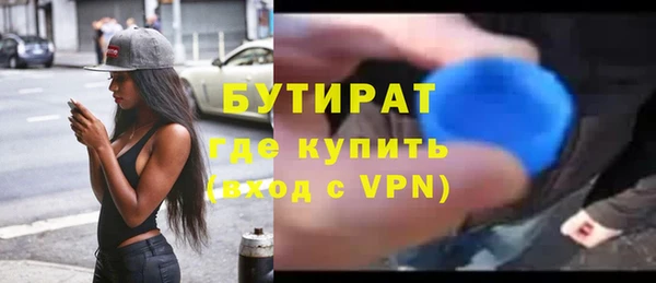 альфа пвп VHQ Богданович