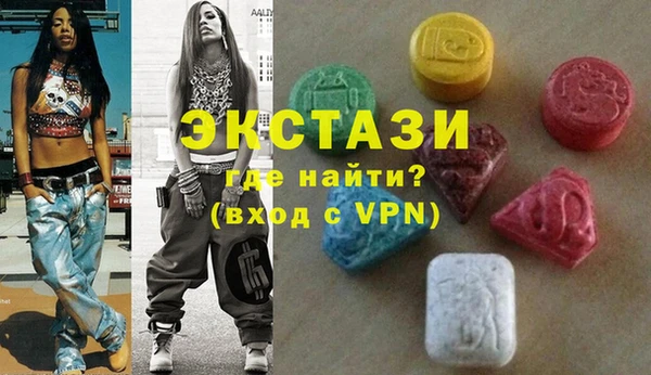 спайс Богородицк