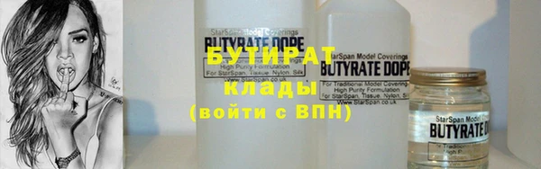 альфа пвп VHQ Богданович