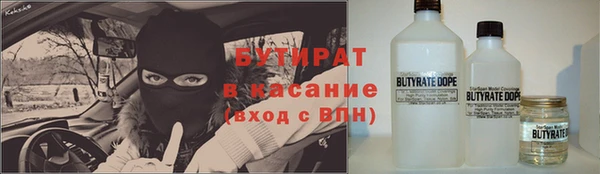 спайс Богородицк
