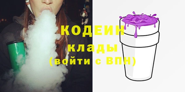 спайс Богородицк