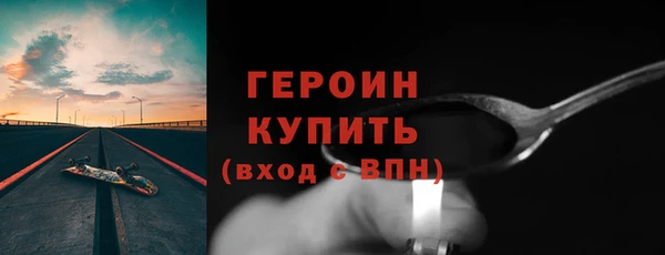 марки lsd Богородск