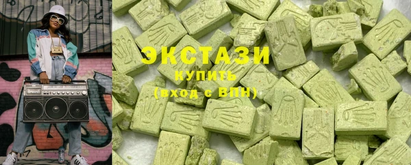альфа пвп VHQ Богданович