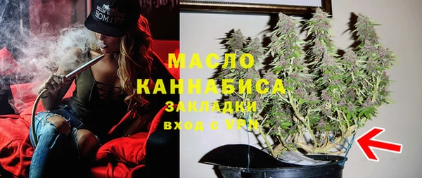 альфа пвп VHQ Богданович