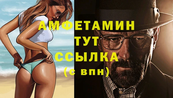 марки lsd Богородск
