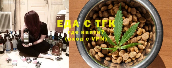 марки lsd Богородск