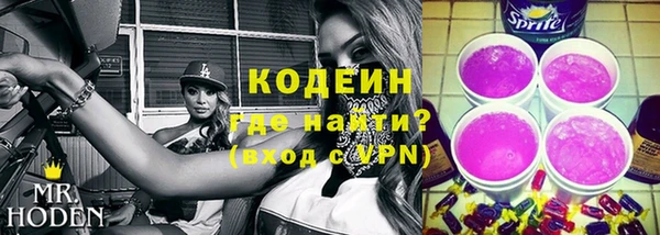 марки lsd Богородск