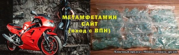спайс Богородицк