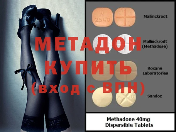 альфа пвп VHQ Богданович
