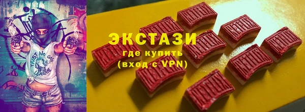 спайс Богородицк