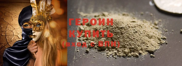 спайс Богородицк