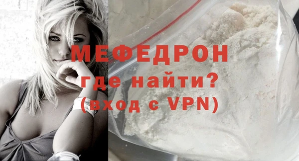 альфа пвп VHQ Богданович