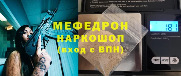 марки lsd Богородск