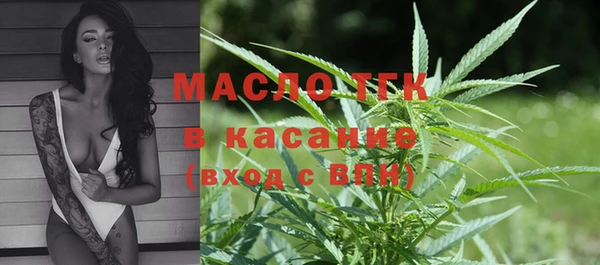 альфа пвп VHQ Богданович