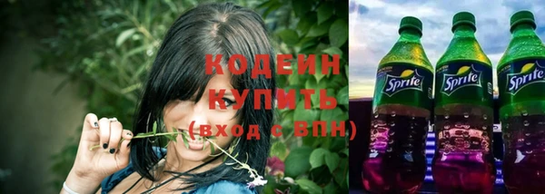 альфа пвп VHQ Богданович