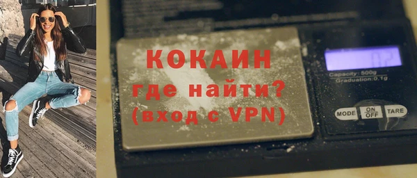 спайс Богородицк