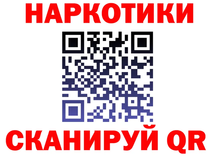 ТГК концентрат сайт площадка OMG Оренбург