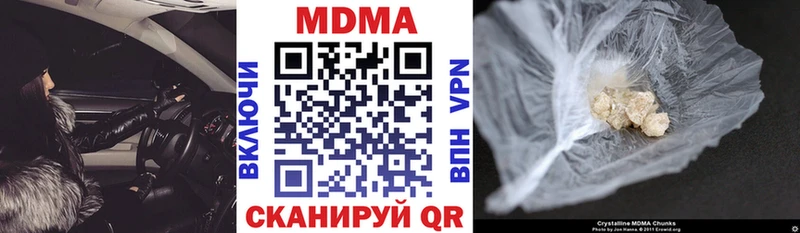 где можно купить наркотик  Оренбург  blacksprut   МДМА VHQ 