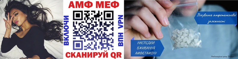 МЕТАМФЕТАМИН витя  Оренбург 
